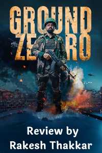 Ground Zero