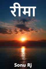 Sonu Rj profile