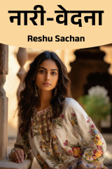 Reshu Sachan profile