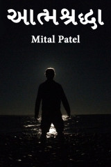 Mital Patel profile