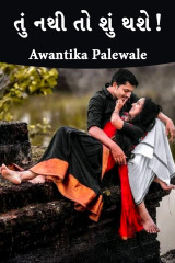 Awantika Palewale profile