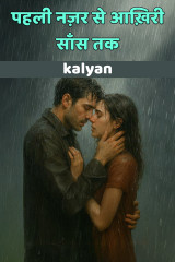 kalyan profile