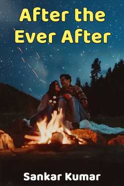 After the Ever After by Sankar Kumar