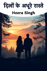 Heera Singh profile