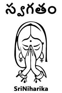 స్వగతం - 1