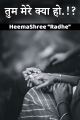 HeemaShree “Radhe" profile