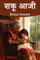 Ketan Sawant profile
