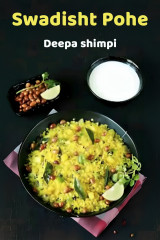 Deepa shimpi profile