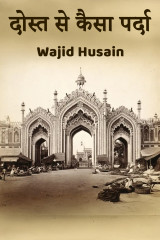 Wajid Husain profile