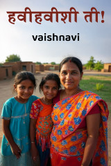 vaishnavi profile