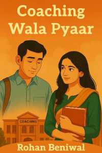 Coaching Wala Pyaar