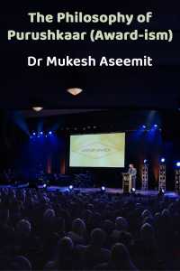 The Philosophy of Purushkaar (Award-ism)