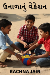 RACHNA JAIN profile