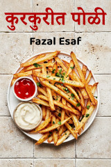Fazal Esaf profile