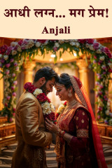 Anjali profile