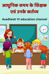 Avadhesh Yt education channel profile