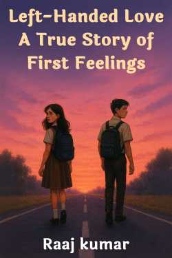 Left-Handed Love: A True Story of First Feelings by Raaj kumar in English