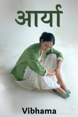 Vibhama profile