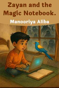 Zayan and the Magic Notebook. by Manooriya Aliba in English