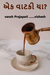 vansh Prajapati ......vishesh ️ profile