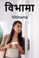 Vibhama profile