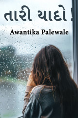 Awantika Palewale profile