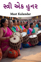 Mast Kalandar profile