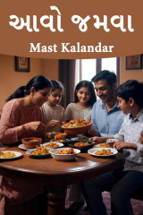 Mast Kalandar profile