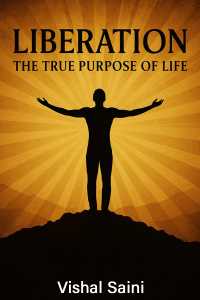 Liberation:- The True Purpose of Life