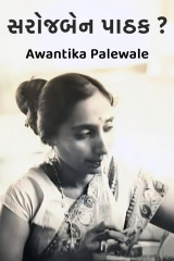 Awantika Palewale profile