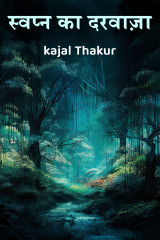 kajal Thakur profile