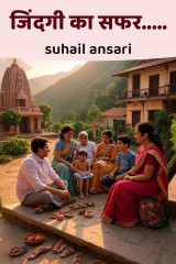 suhail ansari profile