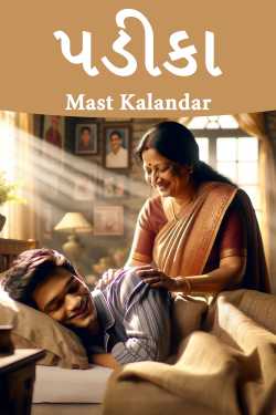 padika by Mast Kalandar