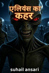 suhail ansari profile
