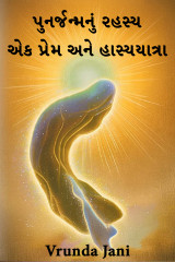 Vrunda Jani profile