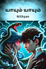 Nithyan profile