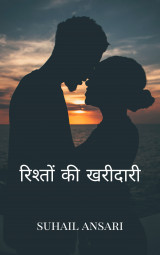 suhail ansari profile