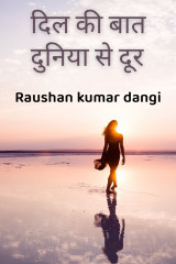 Raushan kumar dangi profile