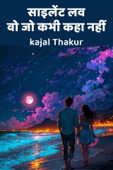 kajal Thakur profile