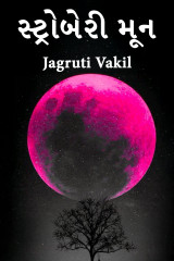 Jagruti Vakil profile