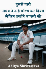 Aditya Shrivastava profile