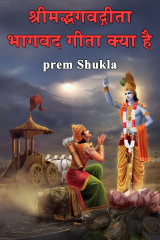 parth Shukla profile