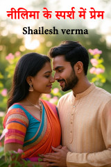 Shailesh verma profile