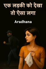 Aradhana profile