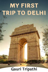 Gauri Tripathi profile