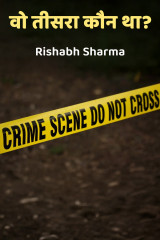 Rishabh Sharma profile