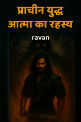 ravan profile