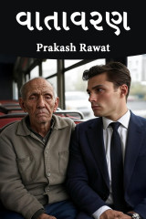 Prakash Rawat profile