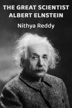 THE GREAT SCIENTIST ALBERT ELNSTEIN by Nithya Reddy in English