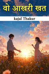kajal Thakur profile